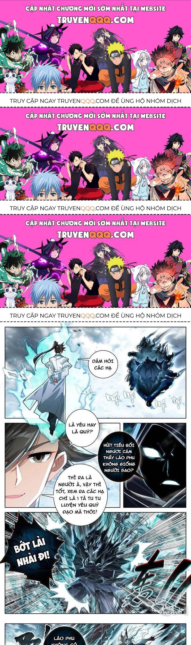 Chapter 339 - Image 1
