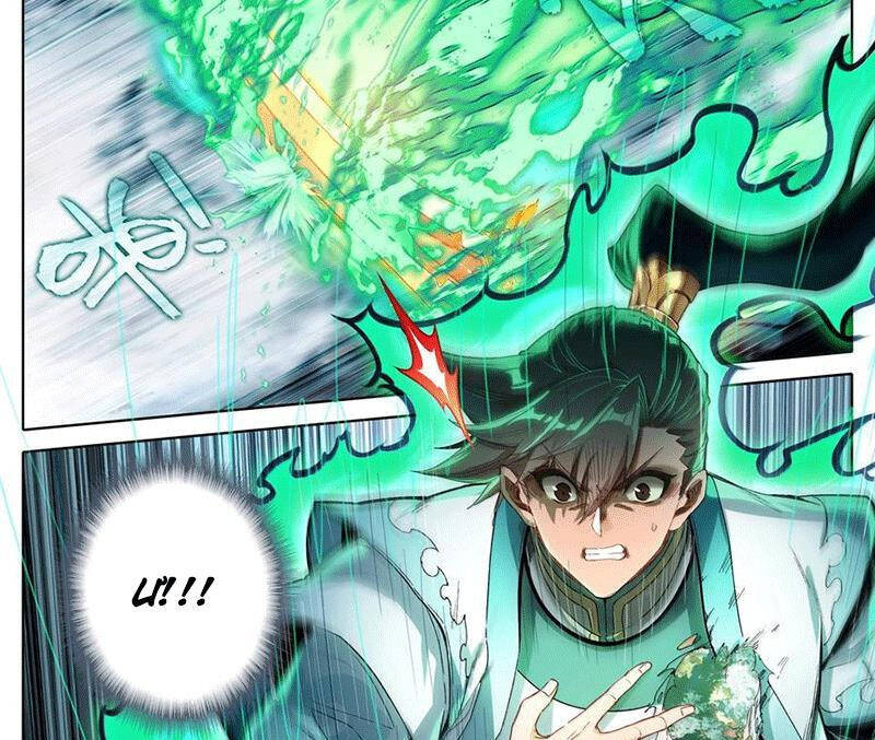 Chapter 355 - Image 8