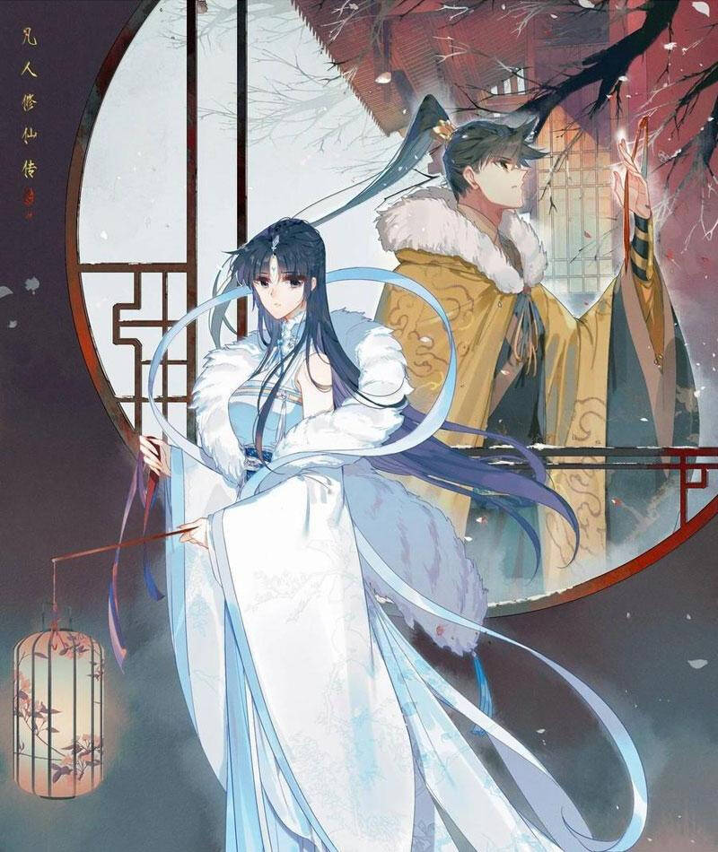 Chapter 359 - Image 1