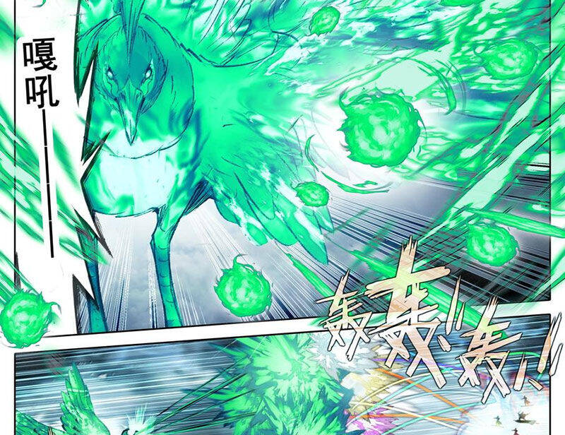 Chapter 363 - Image 25