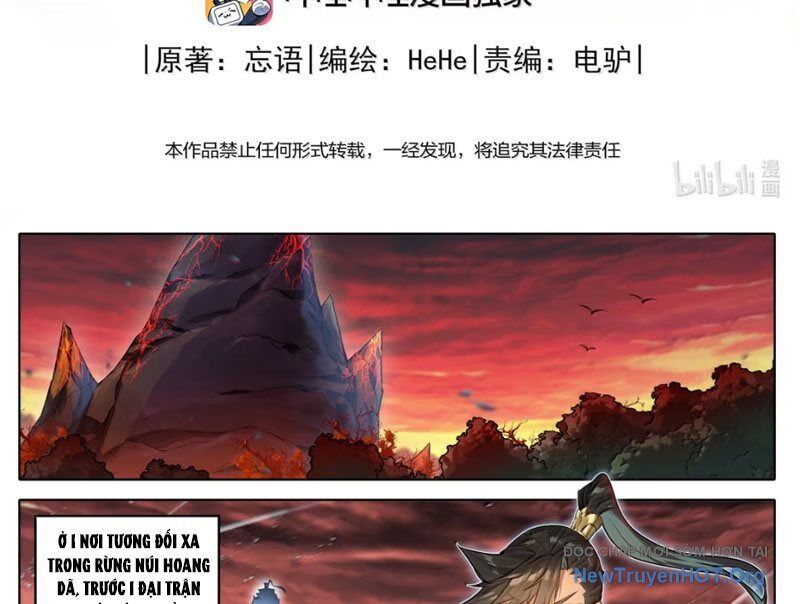 Phàm Nhân Tu Tiên 364