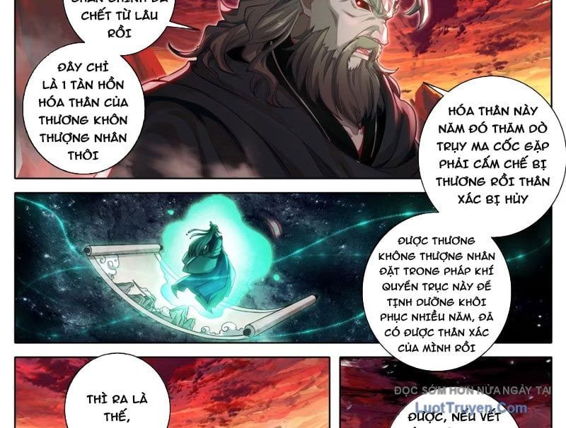 Phàm Nhân Tu Tiên 367