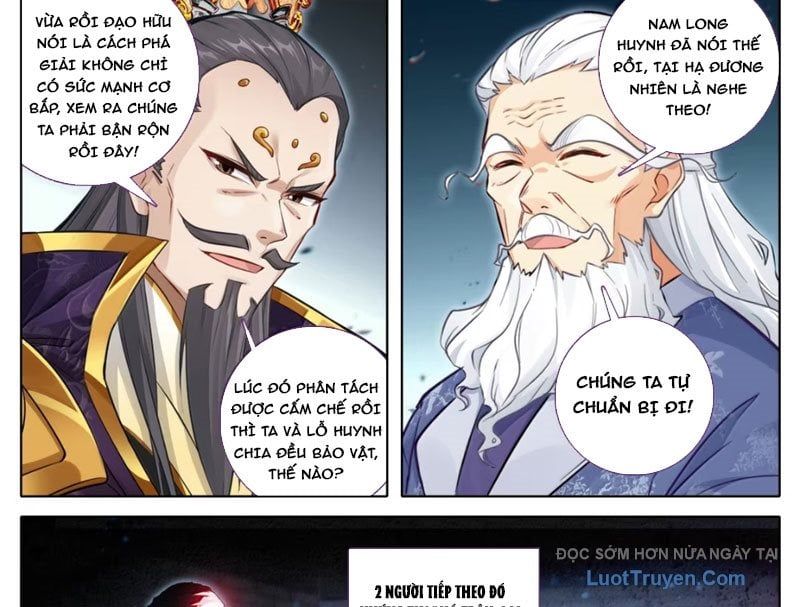 Phàm Nhân Tu Tiên 367