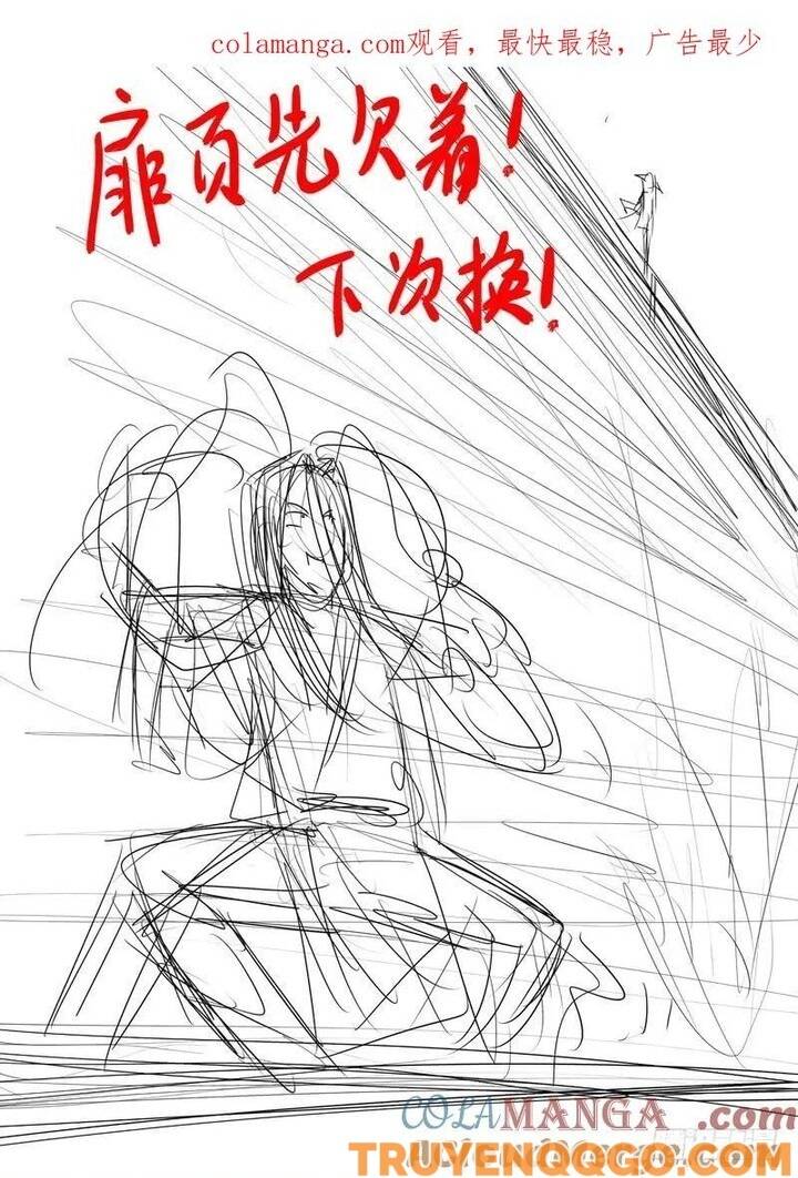 Hồ Yêu Tiểu Hồng Nương Chapter 143 - TC Truyện