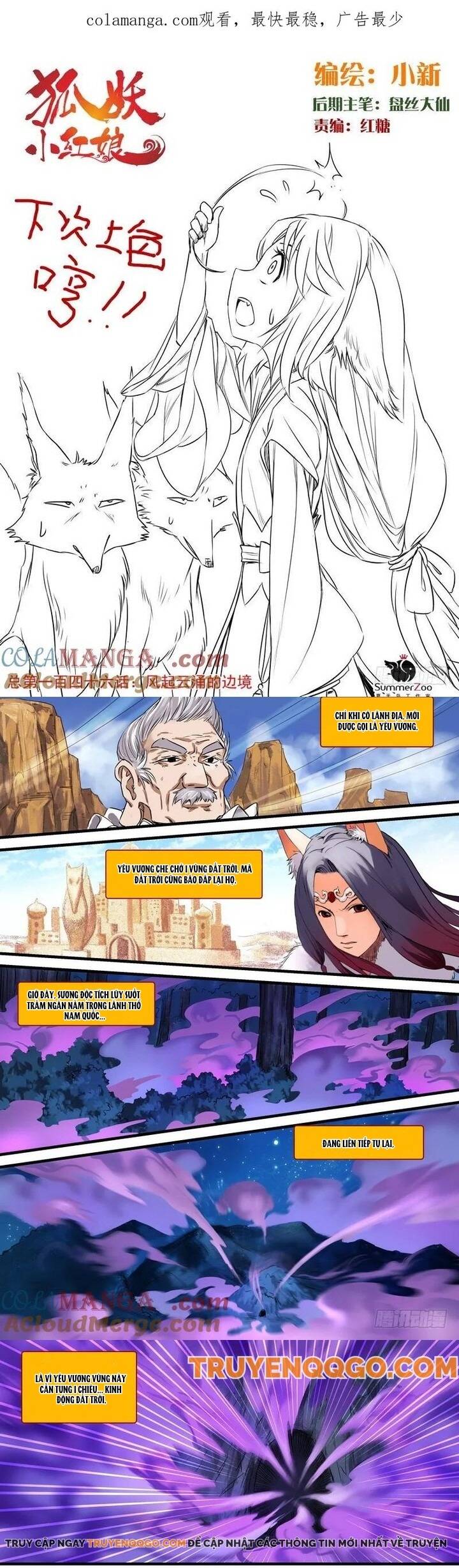 Hồ Yêu Tiểu Hồng Nương Chapter 146 - TC Truyện