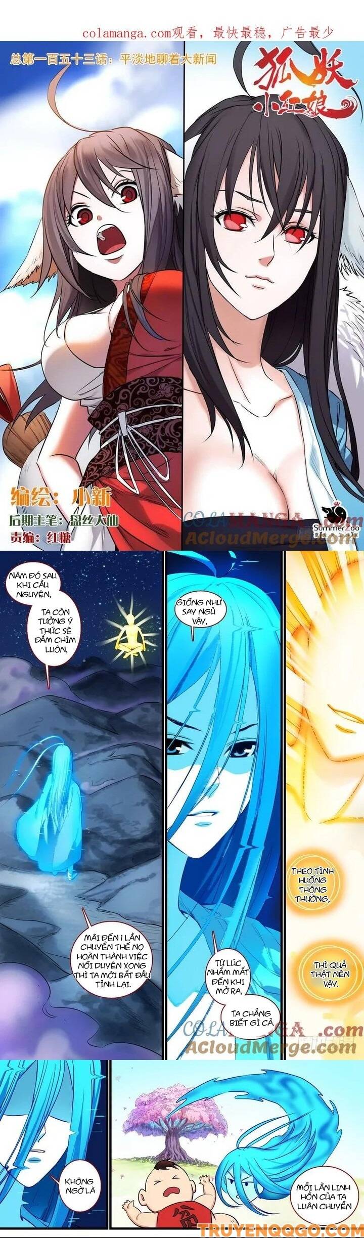 Hồ Yêu Tiểu Hồng Nương Chapter 153 - TC Truyện