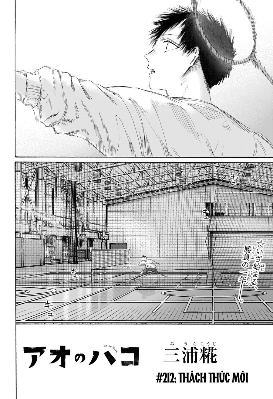 Blue Box Chapter 212 - TC Truyện