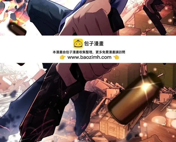 Mạt Thế Trùng Sinh: Ta Dựa Vào Mở Rương Vấn Dỉnh Đỉnh Phong Chapter 71 - TC Truyện