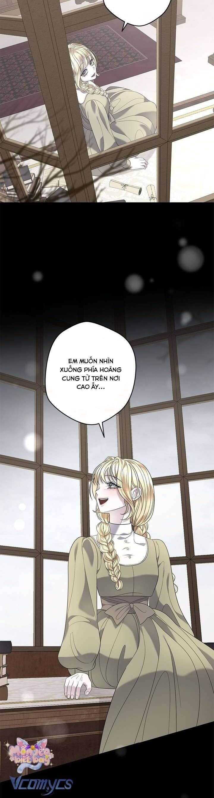 Dụ Hoặc 21