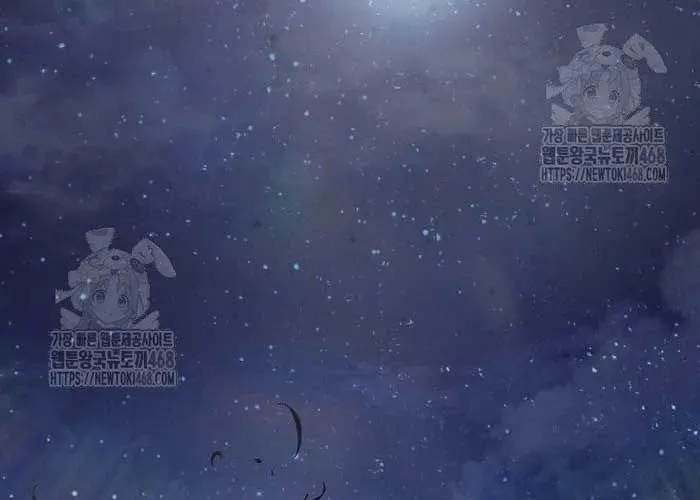 Chapter 79 - Image 25