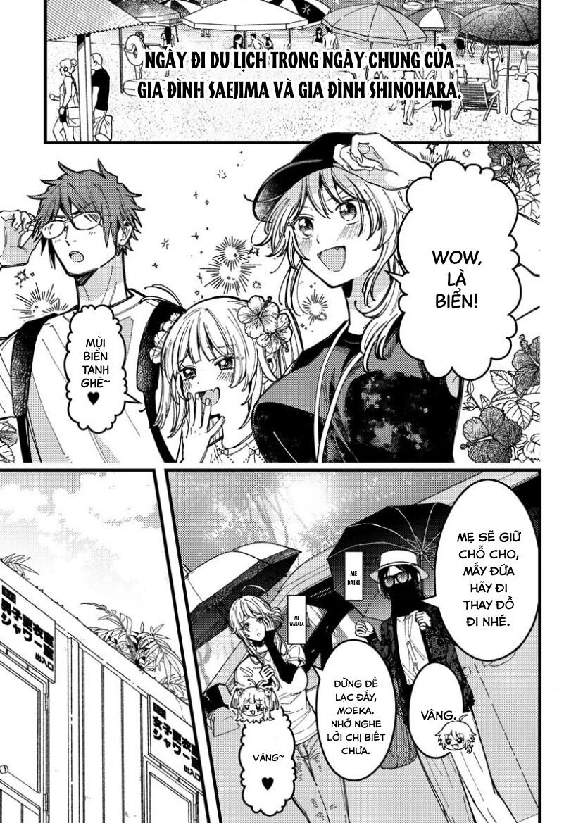 Wakaba-chan wa Wakarasetai Chapter 17 - TC Truyện