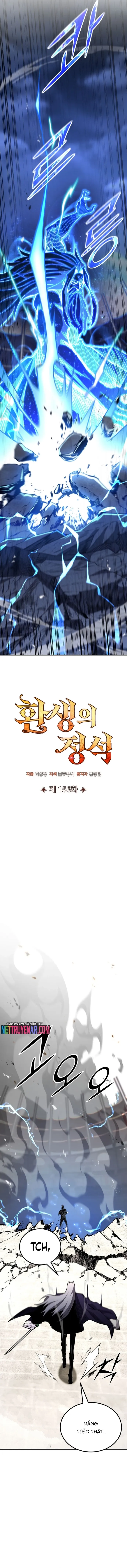 Chapter 155 - Image 2