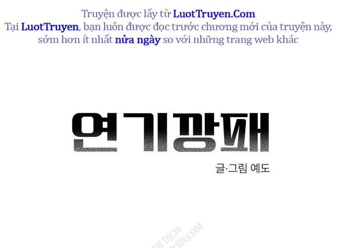 Diễn Viên Gangster 23