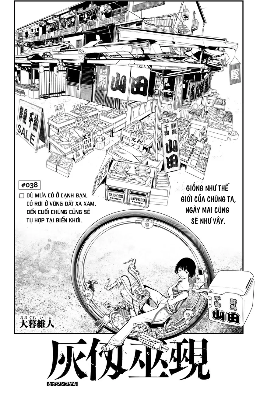 Kaijin Fugeki 38