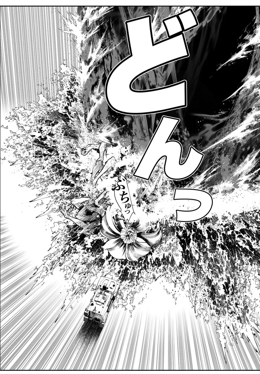 Kaijin Fugeki 38