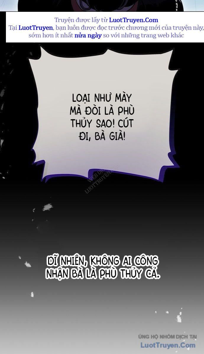 Bari, Tia Sét Đánh Thức Vì Sao 1
