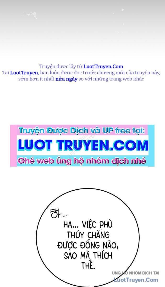 Bari, Tia Sét Đánh Thức Vì Sao 1