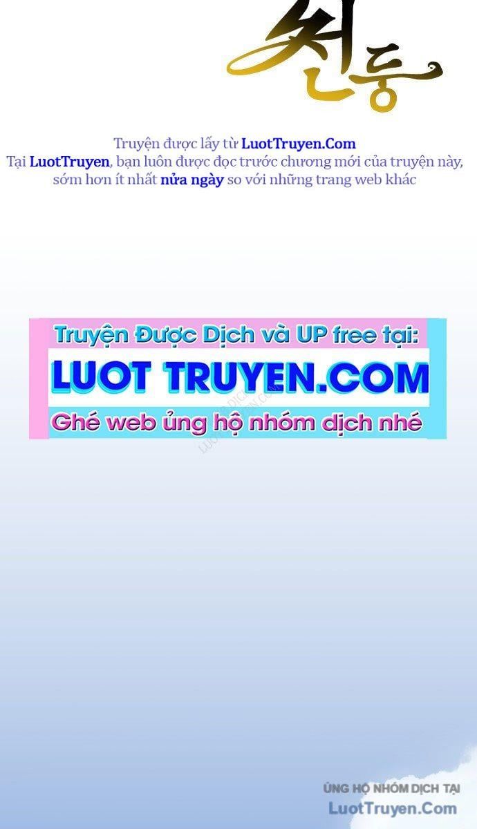 Bari, Tia Sét Đánh Thức Vì Sao 1