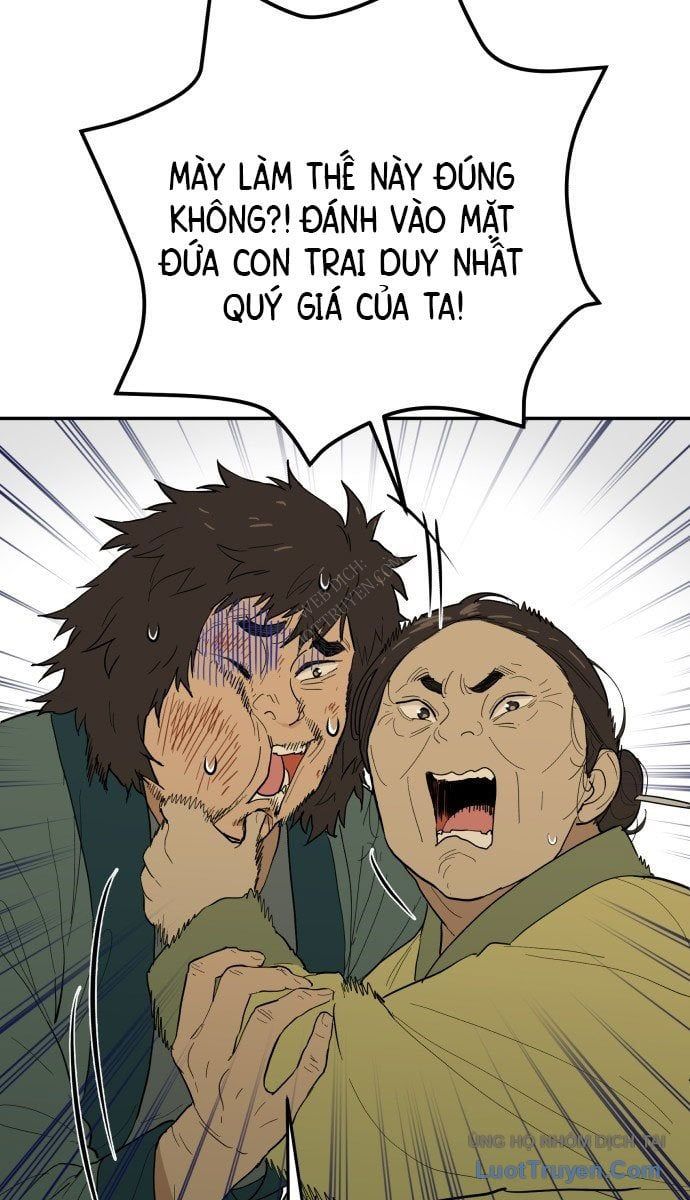 Bari, Tia Sét Đánh Thức Vì Sao 1