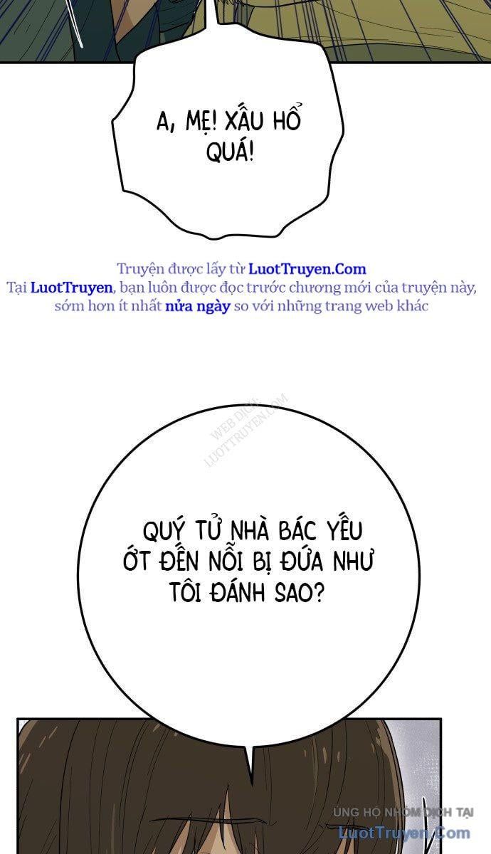 Bari, Tia Sét Đánh Thức Vì Sao 1