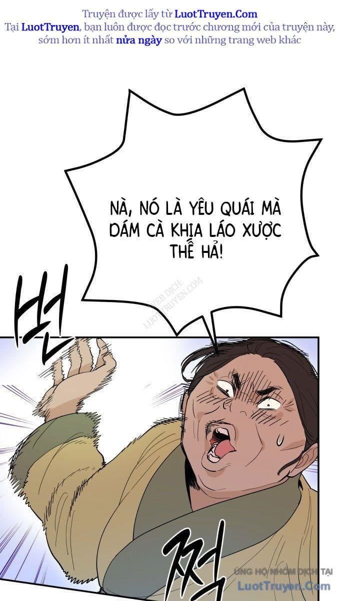 Bari, Tia Sét Đánh Thức Vì Sao 1