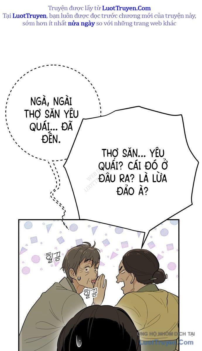 Bari, Tia Sét Đánh Thức Vì Sao 1