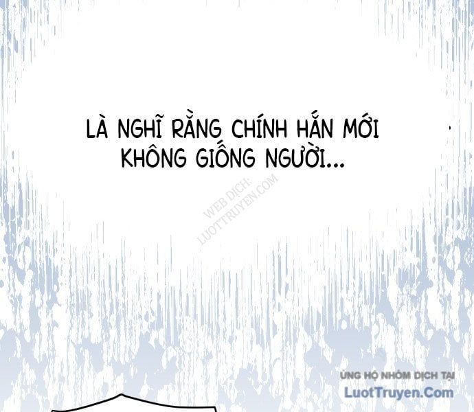 Bari, Tia Sét Đánh Thức Vì Sao 1