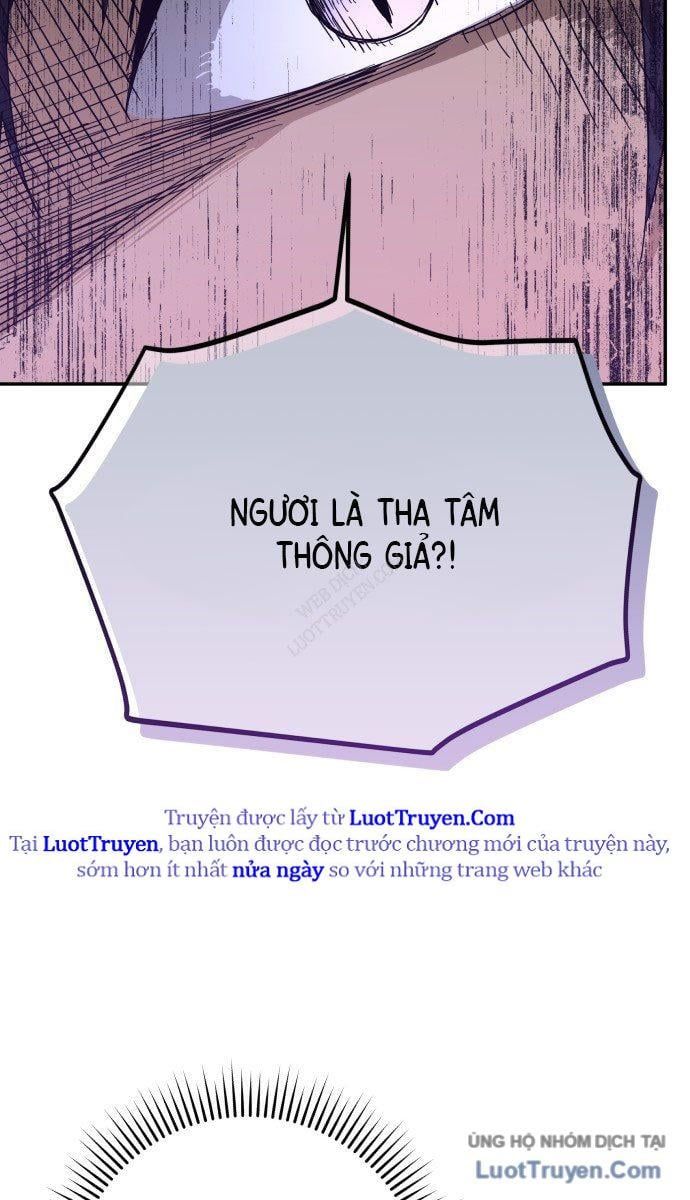Bari, Tia Sét Đánh Thức Vì Sao 1