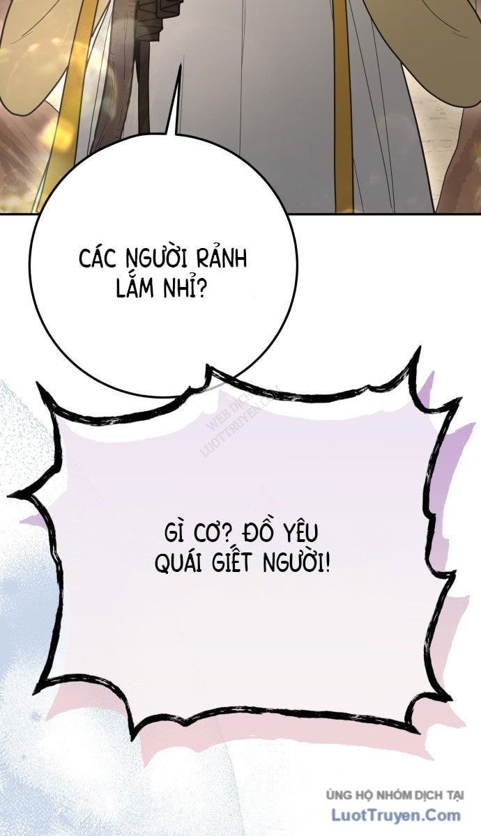 Bari, Tia Sét Đánh Thức Vì Sao 1