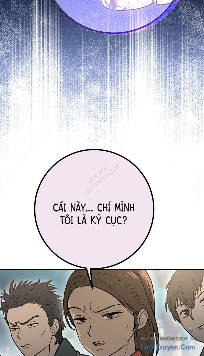Bari, Tia Sét Đánh Thức Vì Sao 1
