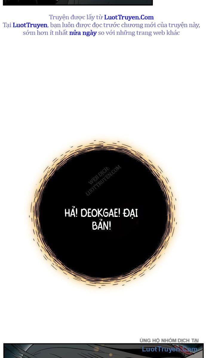 Bari, Tia Sét Đánh Thức Vì Sao 1