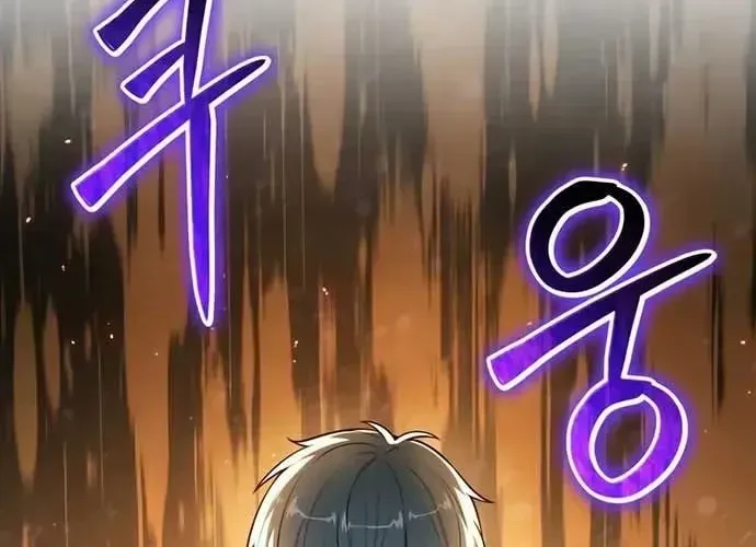 Chapter 138 - Image 76