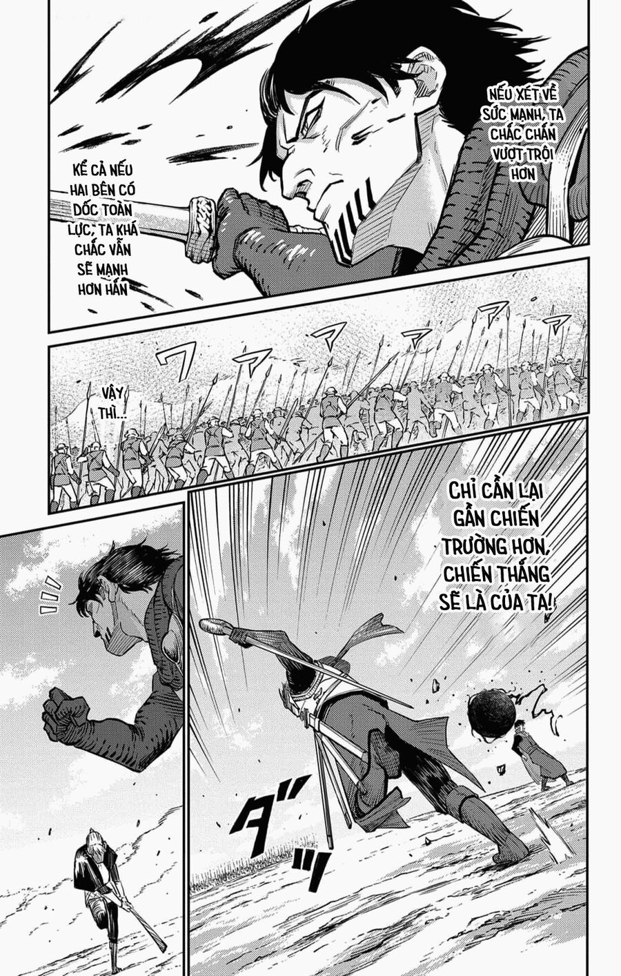 Sensou Kyoushitsu 23