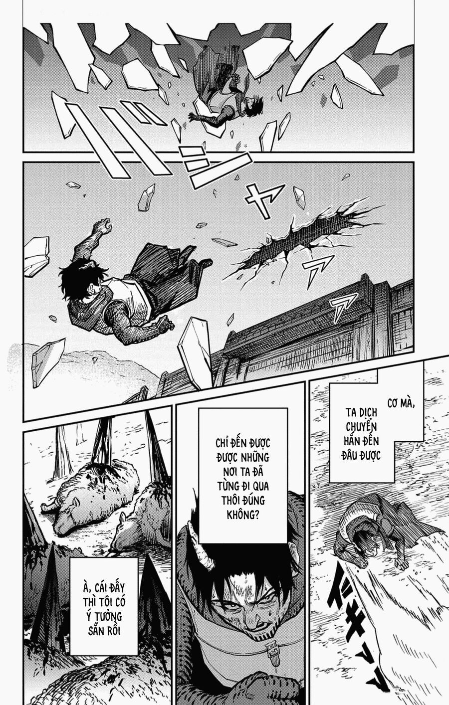 Sensou Kyoushitsu 23