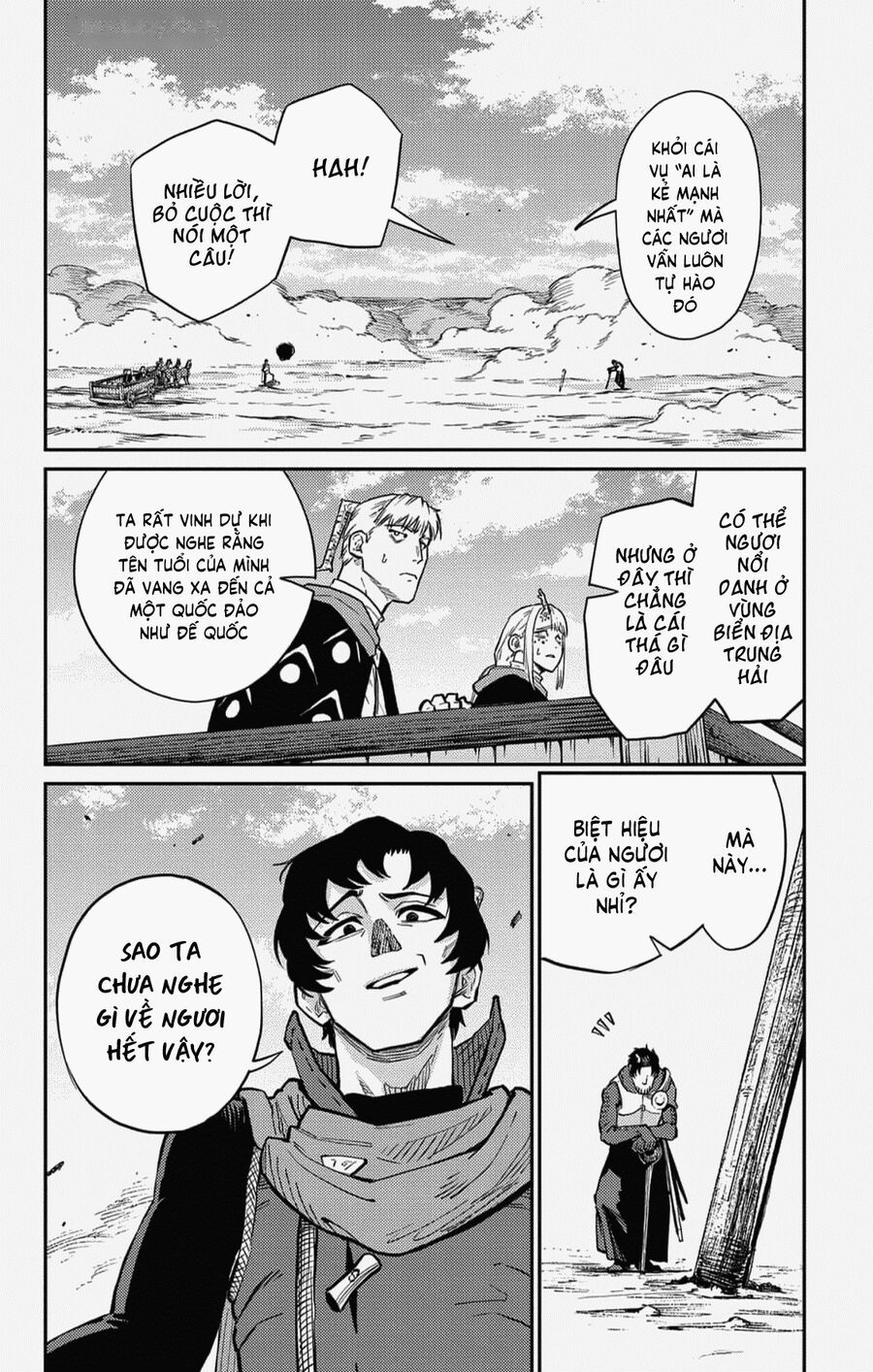 Sensou Kyoushitsu 23