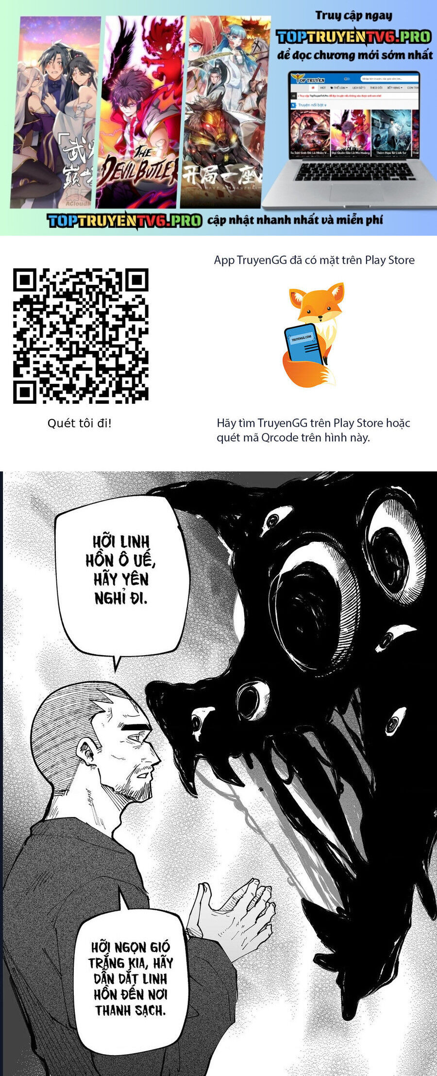 Tớ Không Thể Chạm Vào Cậu Được Nữa ~ Mou Furenai Kimi 73