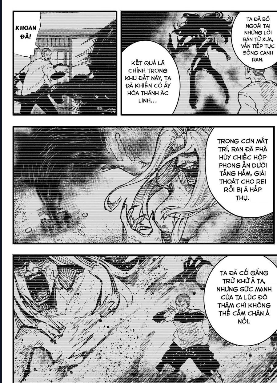 Tớ Không Thể Chạm Vào Cậu Được Nữa ~ Mou Furenai Kimi 74