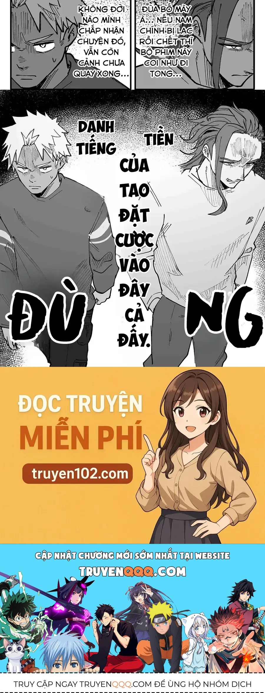 Tớ Không Thể Chạm Vào Cậu Được Nữa ~ Mou Furenai Kimi 76