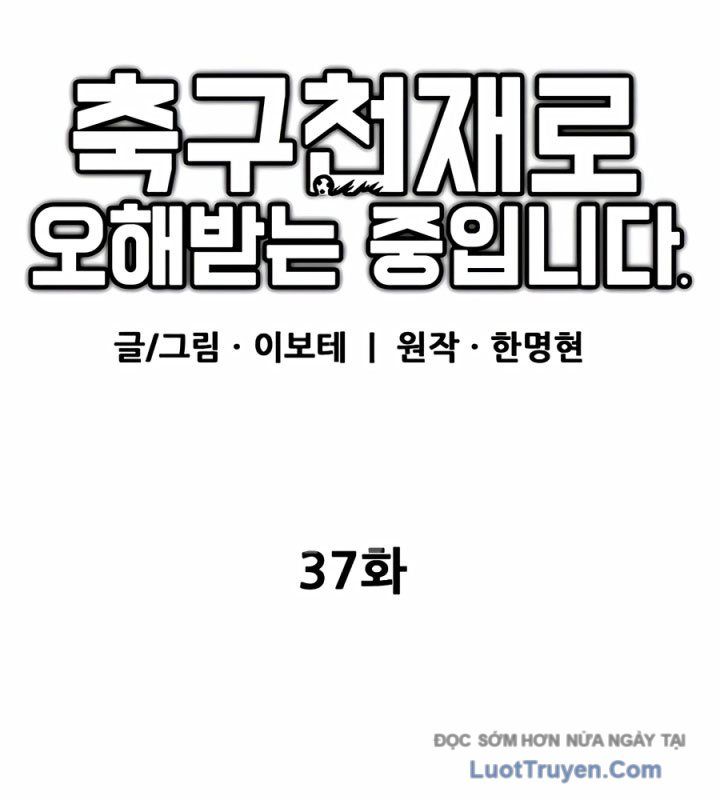 Tôi Bị Hiểu Lầm Là Siêu Sao Trên Sân Cỏ 37