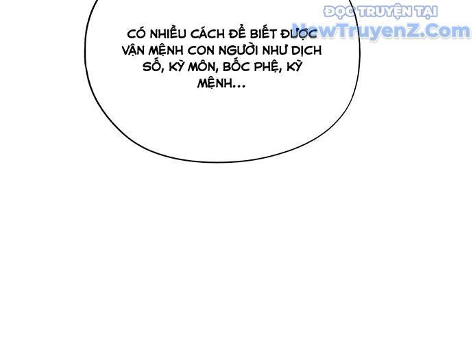 Cửa Hàng Đồ Cổ Tương Lai 23