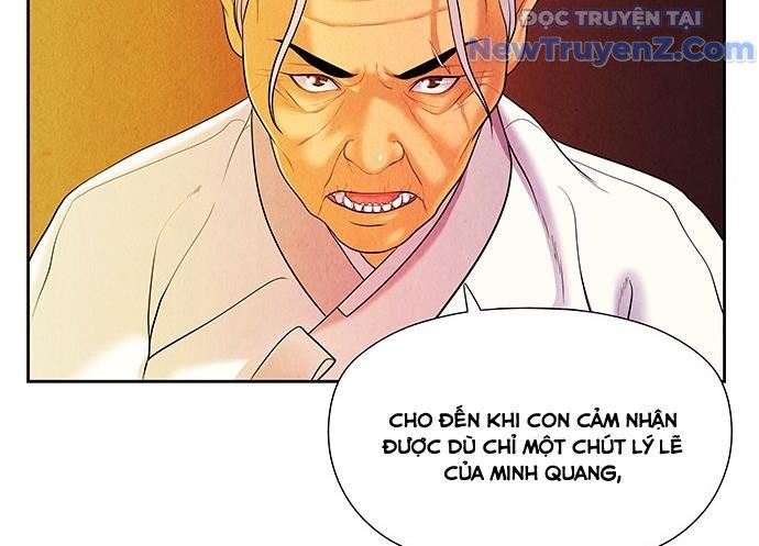 Cửa Hàng Đồ Cổ Tương Lai 23