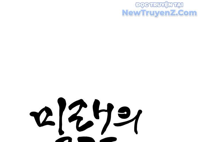 Cửa Hàng Đồ Cổ Tương Lai 23