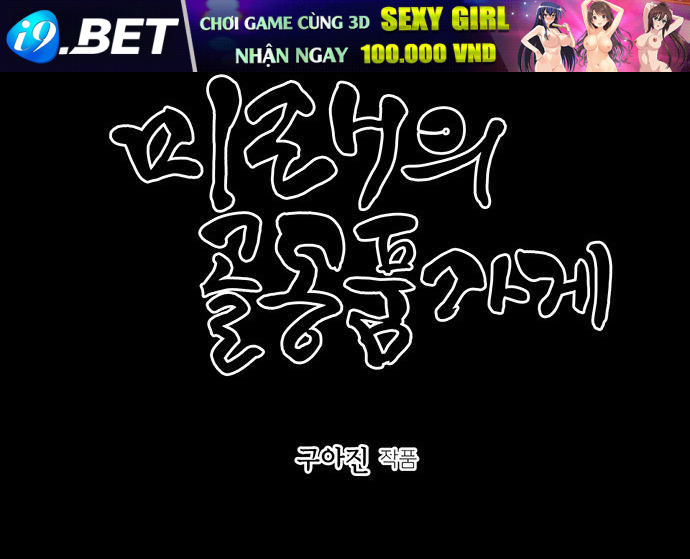 Cửa Hàng Đồ Cổ Tương Lai 24