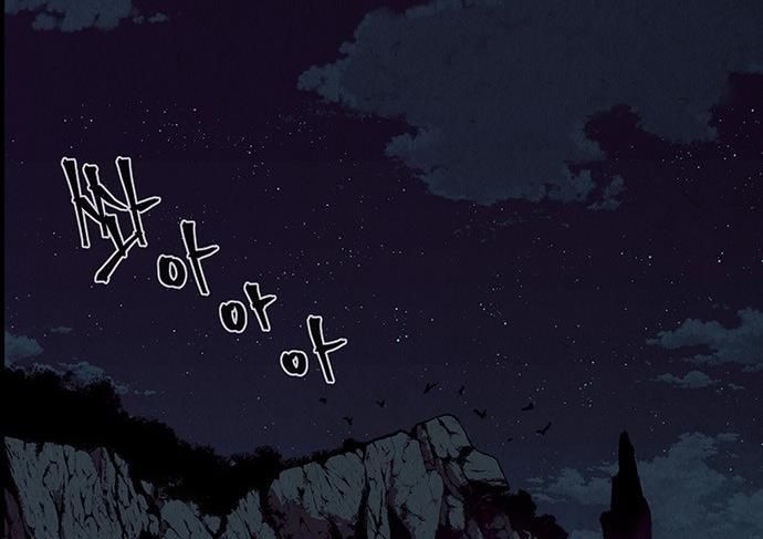 Cửa Hàng Đồ Cổ Tương Lai 24