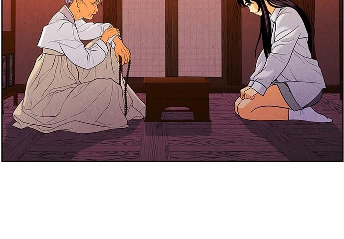 Cửa Hàng Đồ Cổ Tương Lai 25