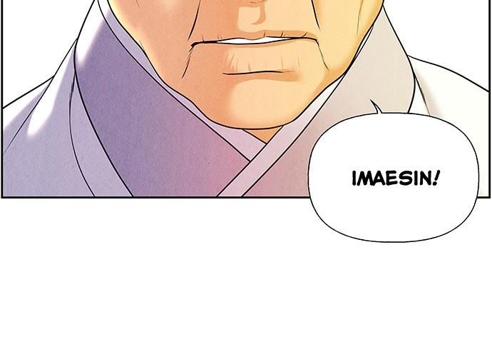 Cửa Hàng Đồ Cổ Tương Lai 25