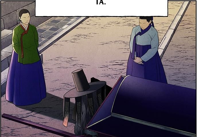 Cửa Hàng Đồ Cổ Tương Lai 25