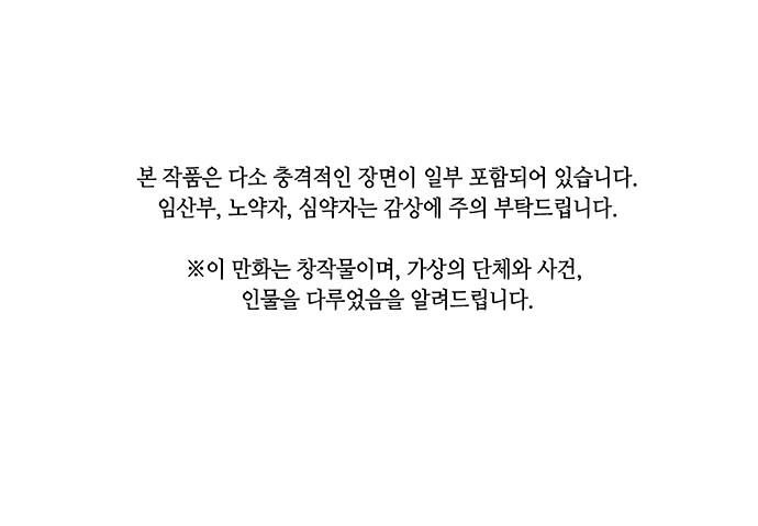 Cửa Hàng Đồ Cổ Tương Lai 25