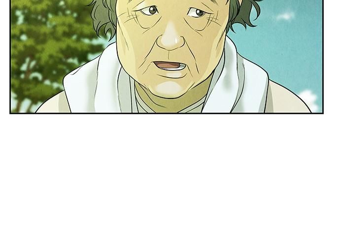 Cửa Hàng Đồ Cổ Tương Lai 25