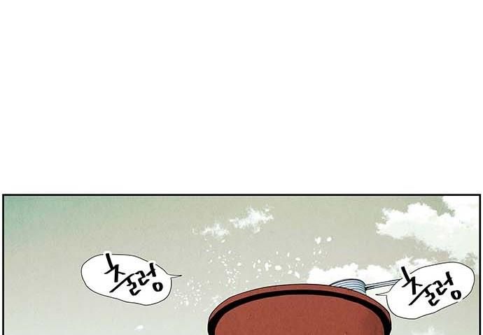 Cửa Hàng Đồ Cổ Tương Lai 25